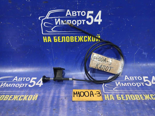 Трос капота TOYOTA DUET 1999