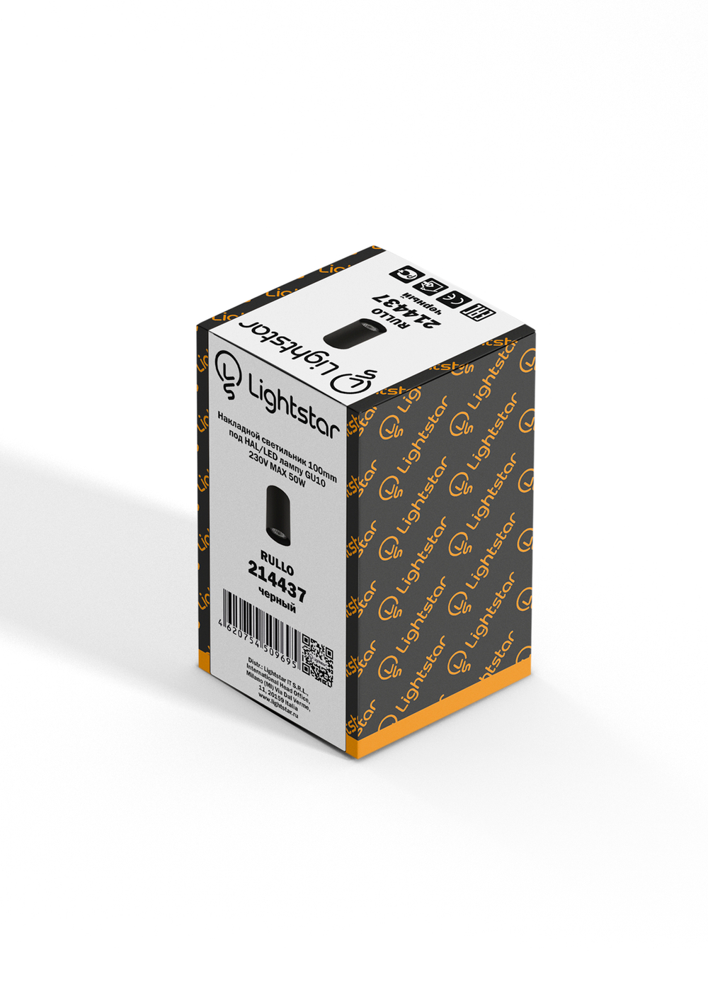214437 Светильник RULLO HP16 ЧЕРНЫЙ