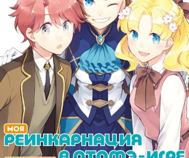 Истари