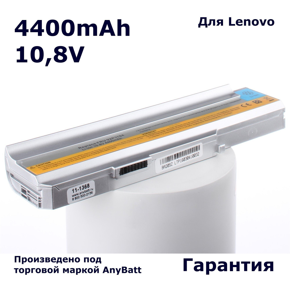 Аккумулятор AnyBatt 4400mAh, для 40Y8315 40Y8322 40Y8317