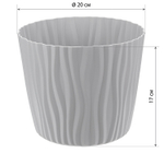 Кашпо ВОЛНА D200мм 4л с вкладышем М3189