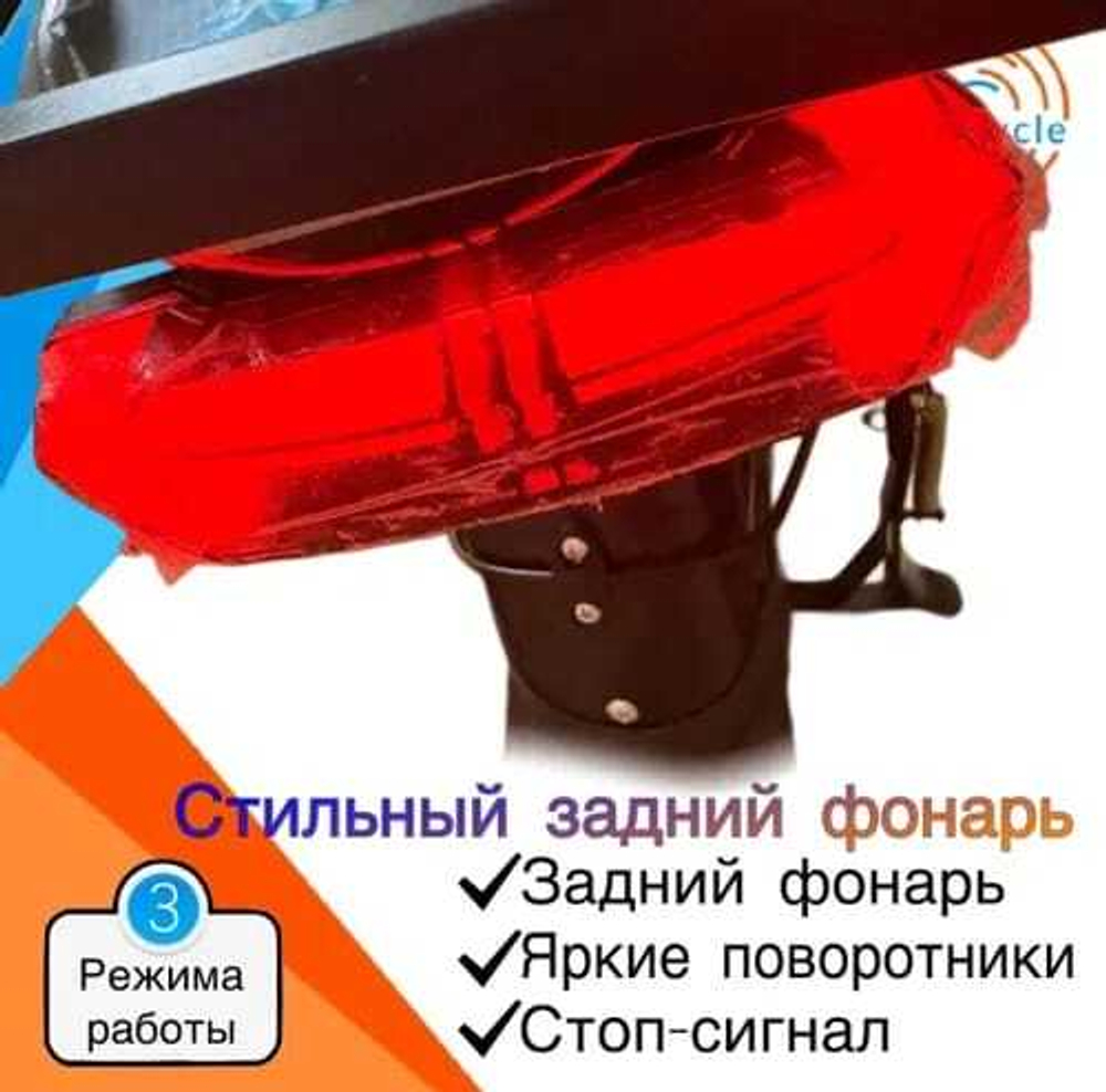 Электровелосипед SUPER TRUCK 2025, 800 Вт