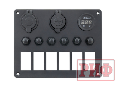 Панель монтажная для 6 переключателей с индикацией, с вольтметром, с розеткой USB 4,2А 12В и предохранителями