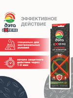 ДЭТА EXTRIME стержни от комаров и летающих насекомых 5 шт.