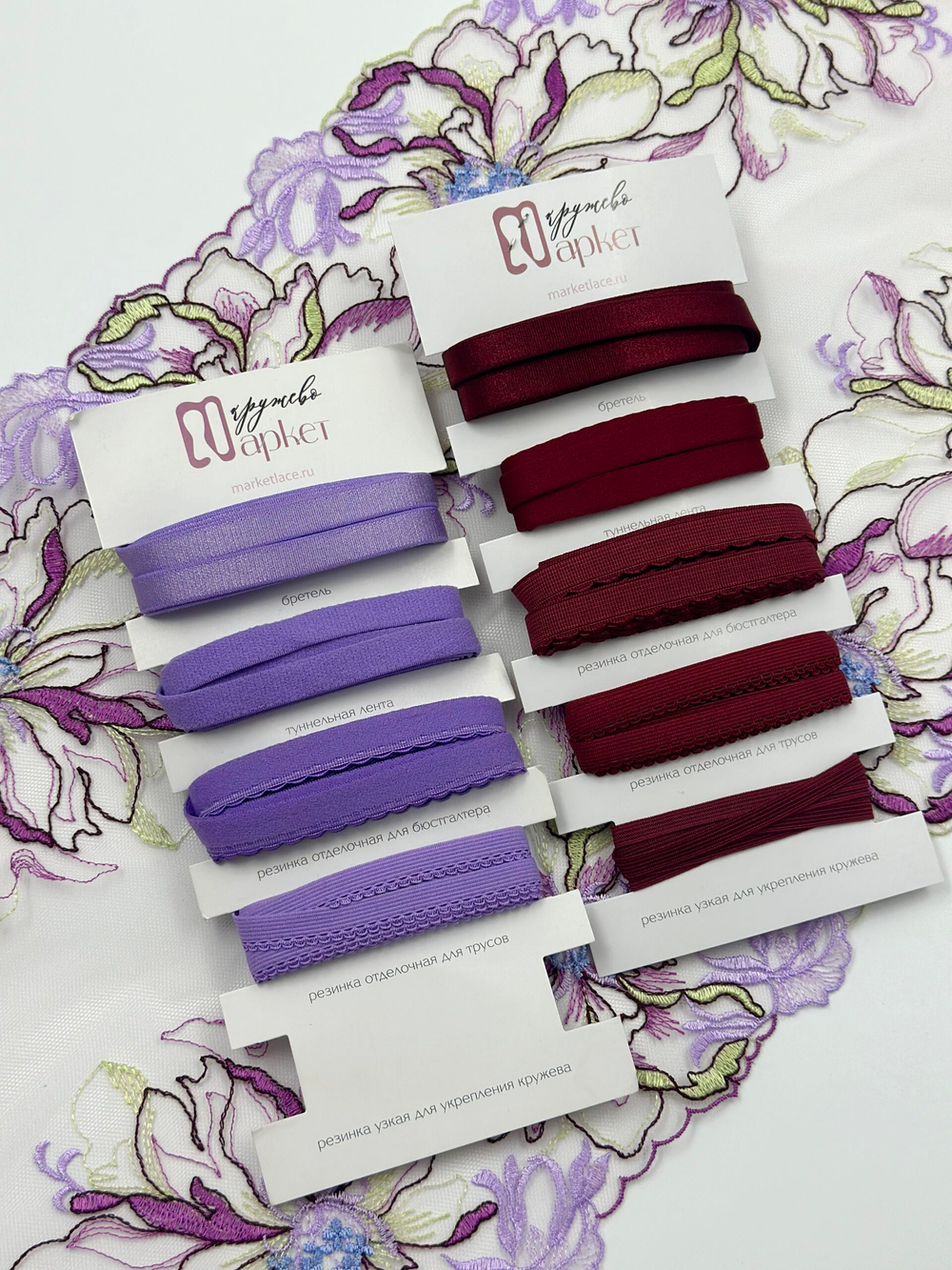 Вышивка на сетке мультиколор неэластичная ширина 27 см