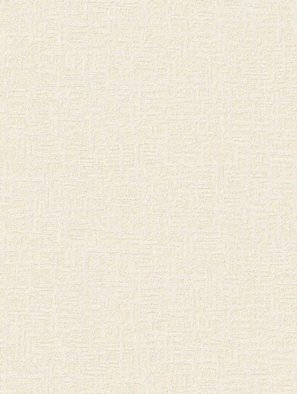 Твист 61 (бежевая)