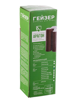 Картридж Гейзер Арагон-ЕЖ- 10SL 9-11 л/мин