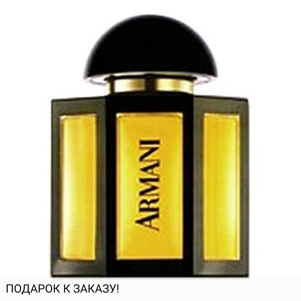Giorgio Armani Armani