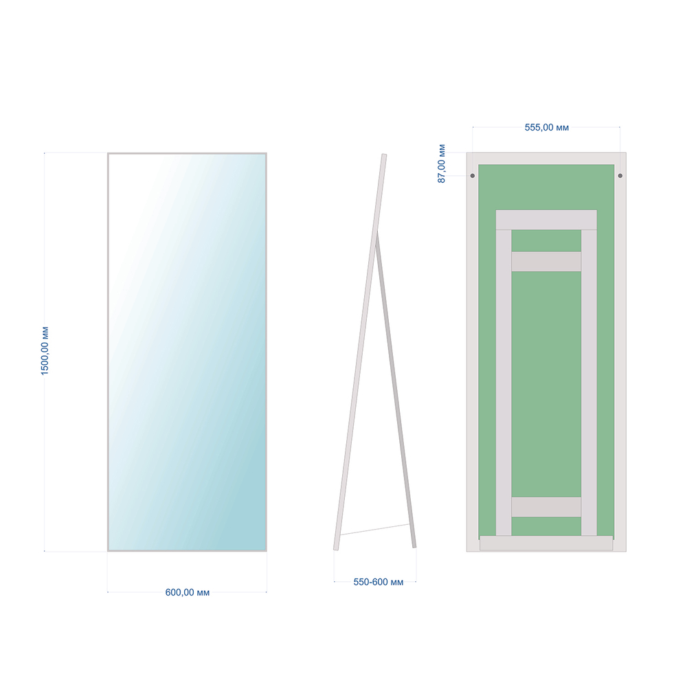 Зеркало MIXLINE "Графика" 600*1500 (ШВ) напольное, алюминиевый профиль