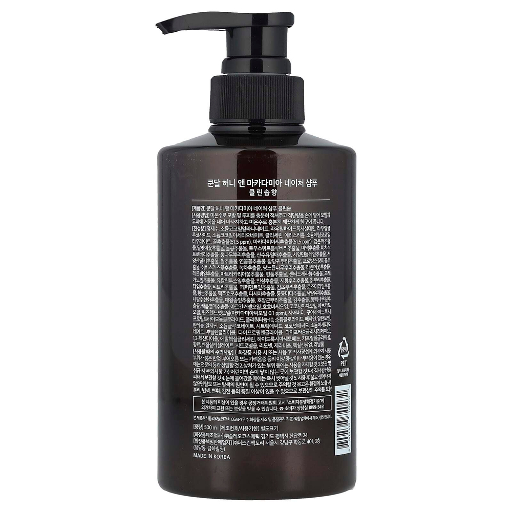 Kundal, Мед и макадамия, шампунь, чистое мыло, 500 мл (16,9 жидк. Унции)