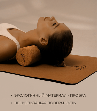 Ролик для йоги, 30х10 см, пробка