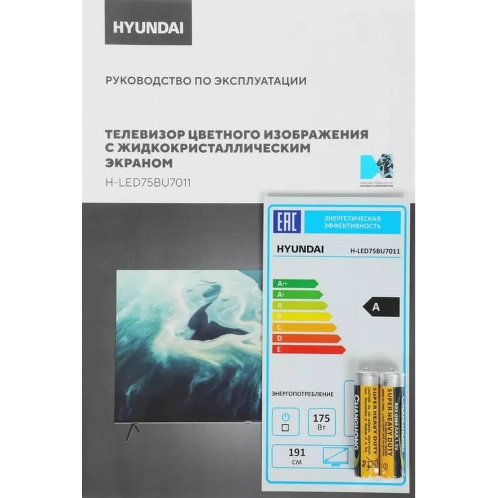 Телевизор Hyundai H-LED75BU7011 75" 4K Ultra HD LED Smart Google TV Frameless черный
