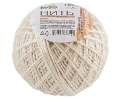 Нож для резки овощей