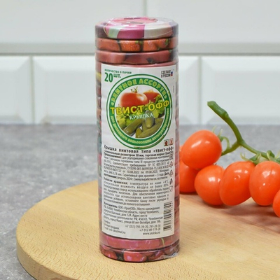 Крышка для консервирования 20шт винтовая d58 ТВИСТ-ОФФ (элит, ассорти)