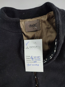 Жакет Derin черный 40-42 размер