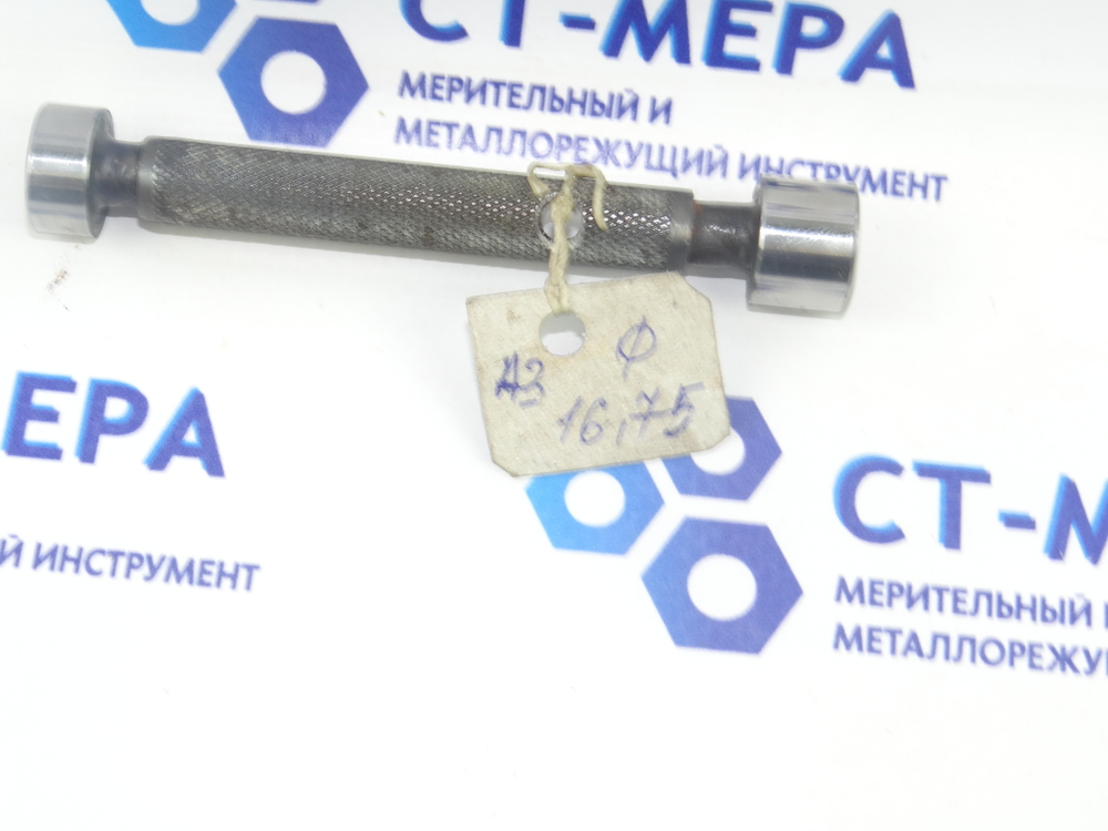 Калибр-пробка гладкая 16.75 А3 ПР-НЕ