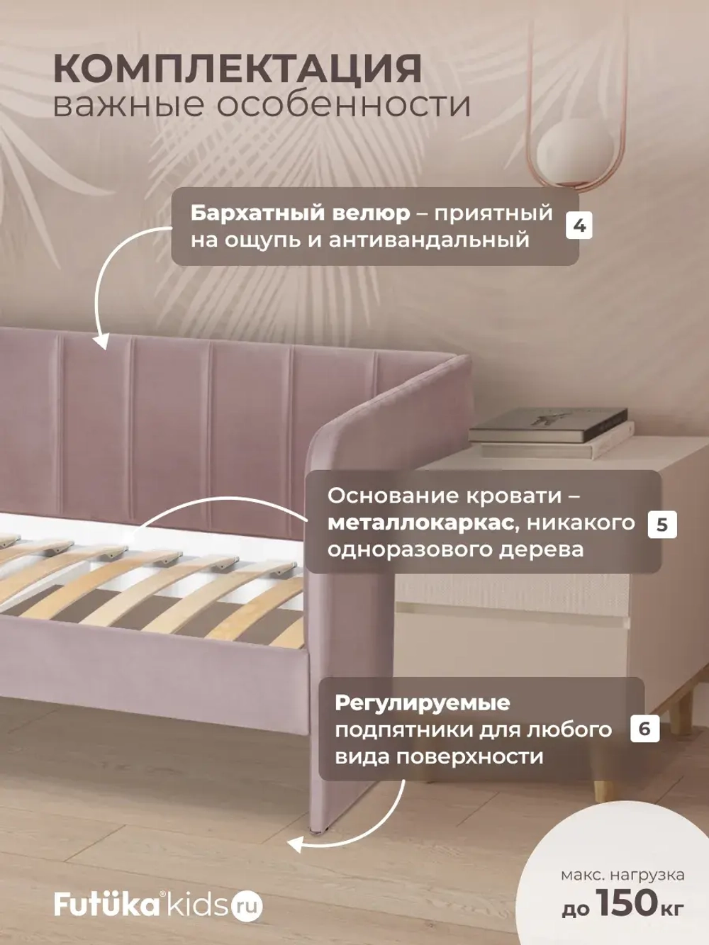 Диван - кровать 180х90 см Crecker ткань Teddy