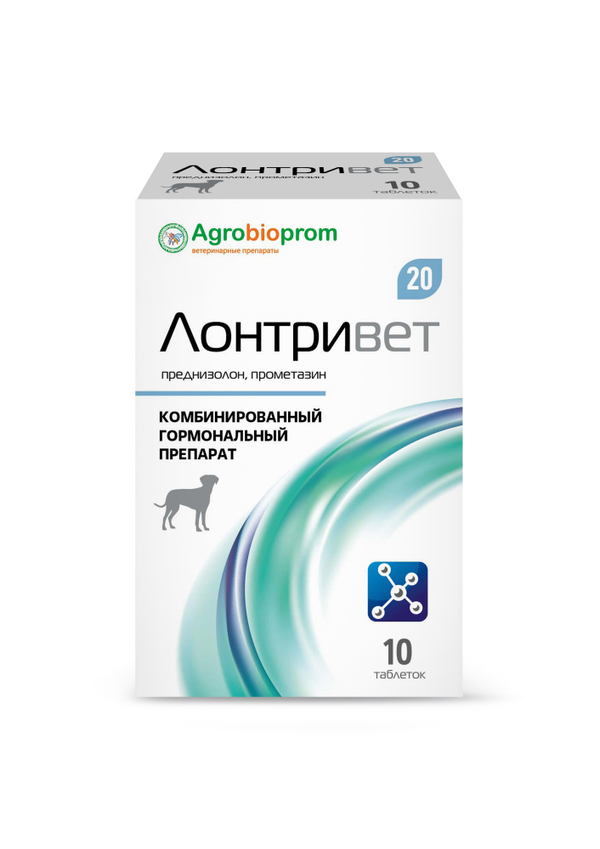 Лонтривет 20 мг (преднизалон+прометазин) 10 табл. при аллергич. и воспалит. реакциях