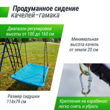 Комплекс уличный игровой с воротами UNIX Line 7 в 1 Blue