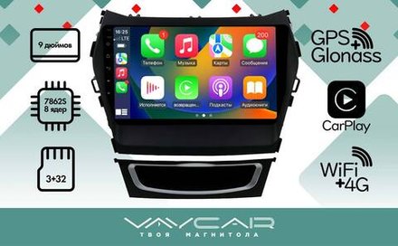 Магнитола для Hyundai Santa Fe 2012-2018 - Vaycar VA23-0209 на Android 13, 8-ядер, 4G SIM-слот