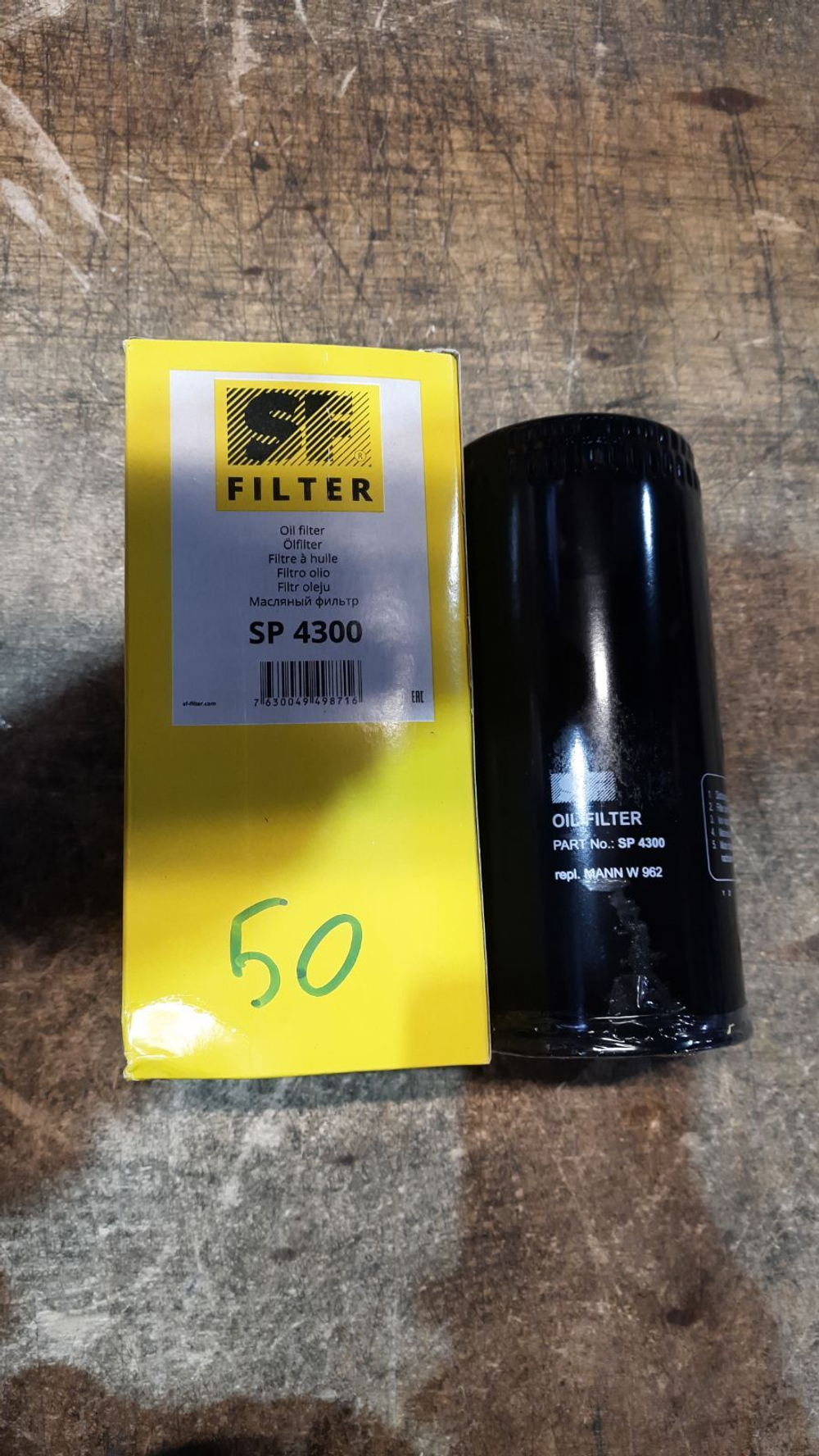 Ölfilter - SF-FILTER