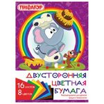 Цветная бумага А4, 16л. 8цв. двухсторонняя, Пифагор Праздник, на скрепке