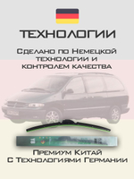 Щетки стеклоочистителя HUOYE Y8 700/700 мм на Chrysler CaravanGrandCaravan | Hook/J-Hook