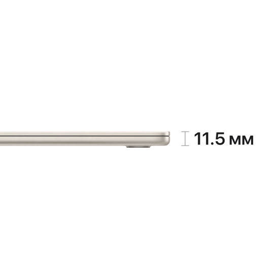 Apple MacBook Air 15" (M2, 8C CPU/10C GPU, 2023), 8 ГБ, 256 ГБ SSD, «сияющая звезда»