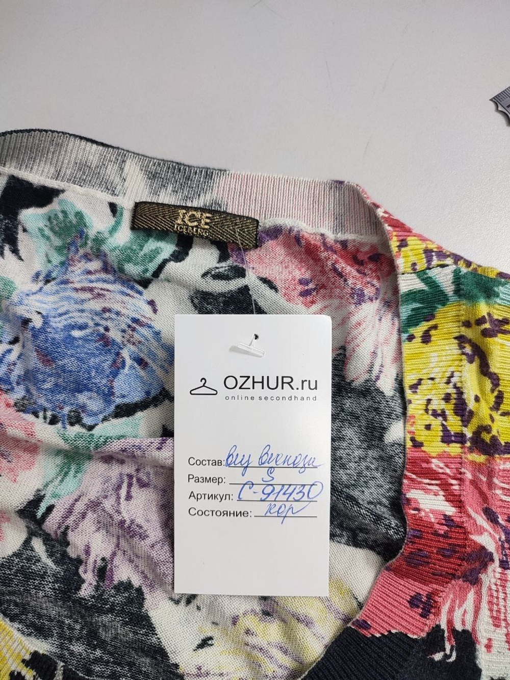 Платье Iceberg яркое 40 размер