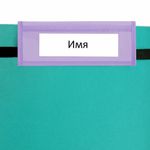 Кармашки-органайзер в шкафчик для детского сада ЮНЛАНДИЯ, увеличенный размер, 26х80 см, "Sleepy kitty", 273281