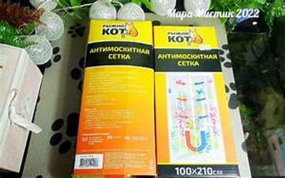 Сетка антимоск. на магнитах птички Капутомоскито 90*210см черн (скотч/кнопк) пл.25г 311271 Рыжий Ко