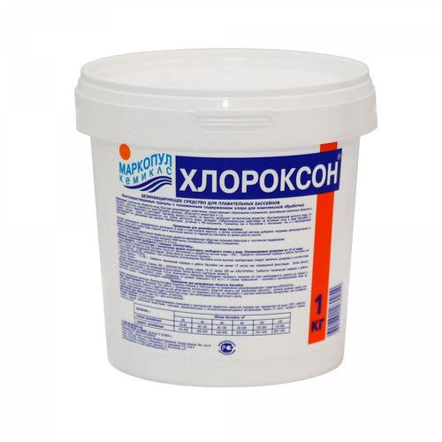 Бас Хим Хлороксон 1кг ведро (пакеты по 100г) средство для дезинфекции, окисления органики, осветлени