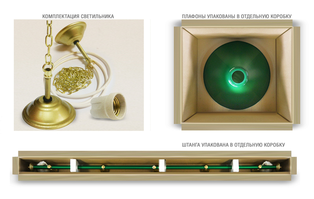 Лампа STARTBILLIARDS 5 плафона - металл