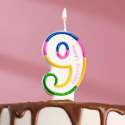 Свеча Цифра 9, Белый, 7 см.