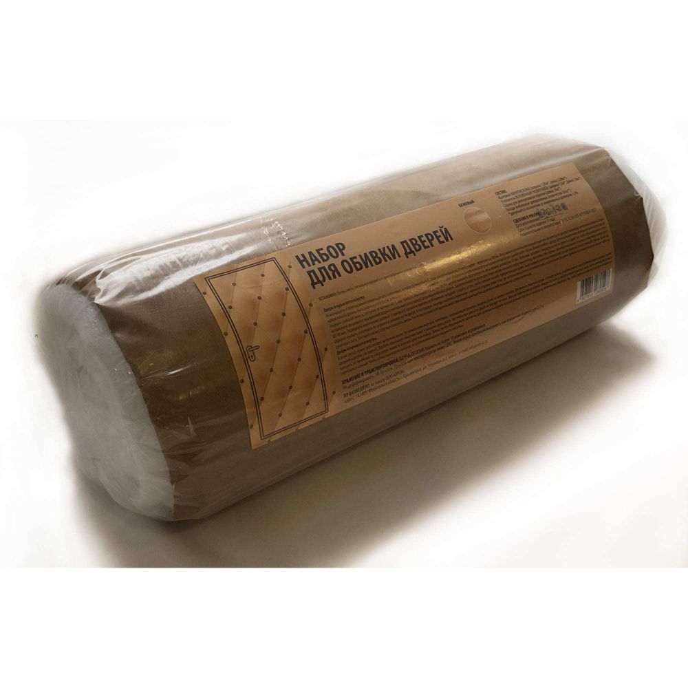 Комплект для обивки двери с ватином БЕЖЕВЫЙ