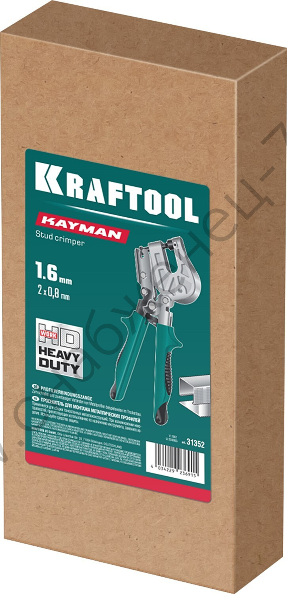 KRAFTOOL Kayman, Просекатель для монтажа металлических профилей (31352)