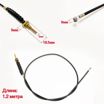 Тормозной трос для барабанного тормоза электросамоката