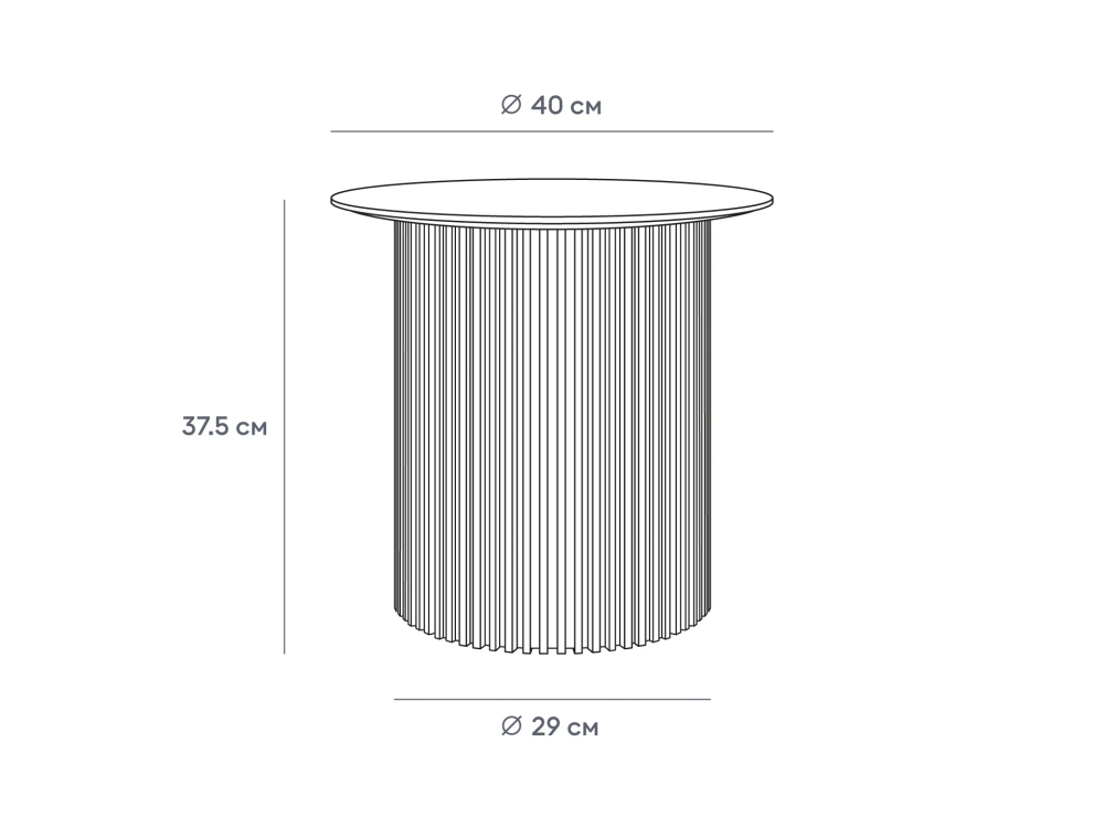 Стол журнальный Mono Stripe D40/D29/H37,5
