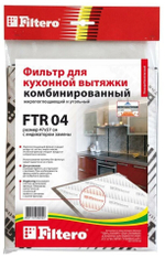 Универс. комбин. фильтр для вытяжки Filtero FTR 04