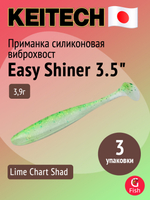 Приманка силиконовая Keitech Easy Shiner 4" PAL #01 Chartreuse Red Flake, 3 упаковки по 7 штук