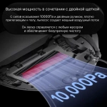 Робот-пылесос Roborock S8 MaxV Ultra белый (RU)