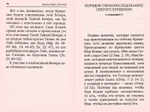 Огласительные беседы с крещаемыми. Архимандрит Борис (Холчев)