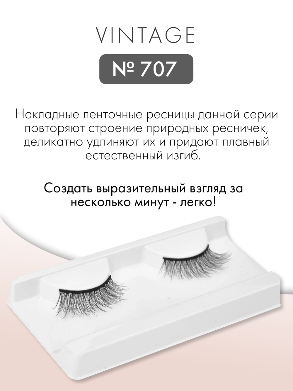 Trixy Lashes 707 Vintage