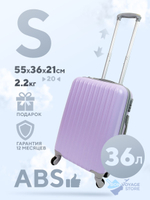 Ручная кладь King of King, Лиловый, S