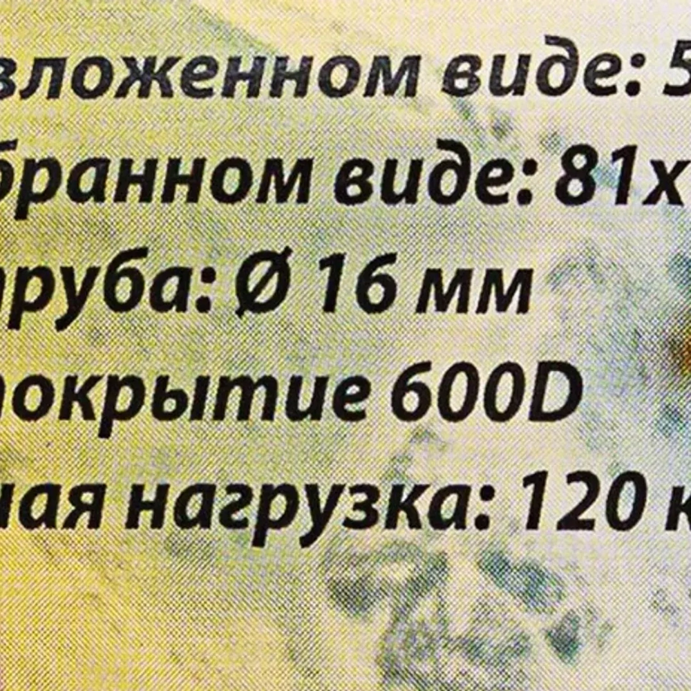 Кресло складное для кемпинга в комплекте с зонтом(в разлож. виде 52х52х80см, в слож. виде 81х13см, макс. нагрузка 120кг. сумка для хранения) KINGTUL KT-DW-2009Z
