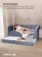 Диван - кровать 160х80 см Crecker ткань Teddy