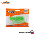 Силиконовая приманка "Minoga" COOPER 2,0"(10шт) 50мм, 0,77гр, цвет 026