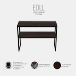 Тумба под телевизор EDLL