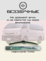 Щетки стеклоочистителя HUOYE Y8 550/550 мм на Mitsubishi Canter | Hook/J-Hook