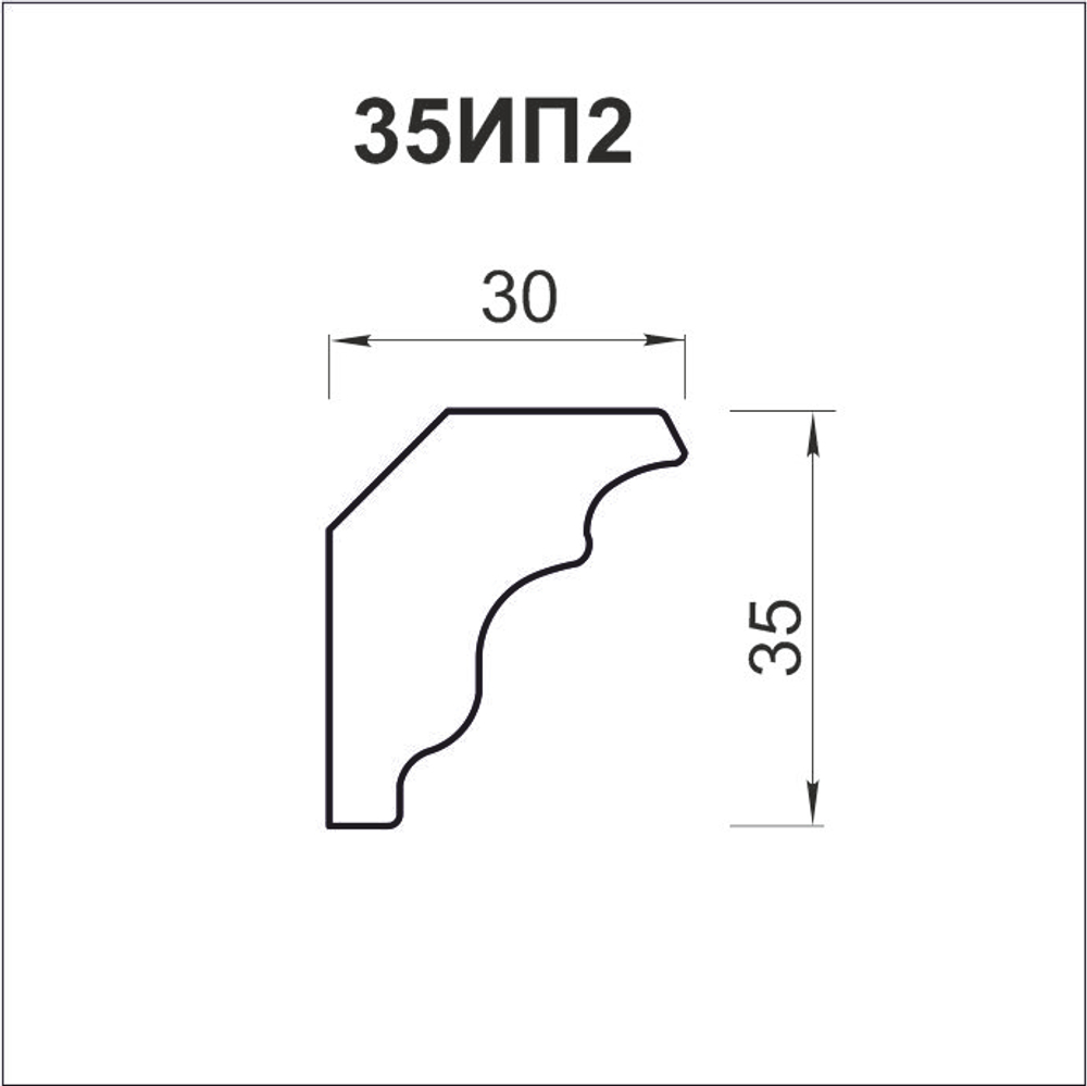 Карниз 35ИП2 (М-35)